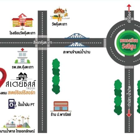 Staychill Resort 程逸府 外观 照片